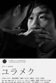 Yurameku online streaming