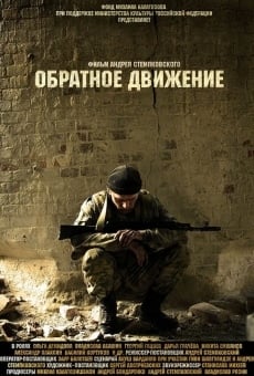 Obratnoe dvizhenie streaming en ligne gratuit