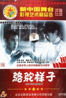 Luo tuo Xiang Zi online streaming