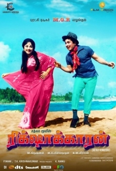 Rickshawkaran online streaming