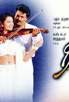 Rishi online streaming