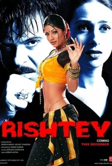 Rishtey