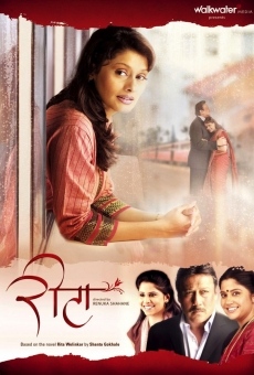 Rita online streaming