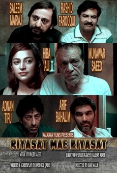 Ver película Riyasat Mein Riyasat