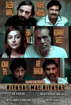 Riyasat Mein Riyasat online streaming