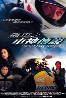 Película: Roaring Wheels