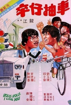 Jut zai yau che (1982)