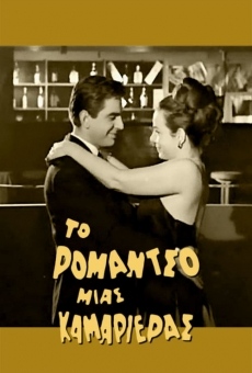 To romantso mias kamarieras stream online deutsch