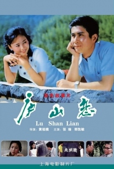 Ver película Romance on Lushan Mountain