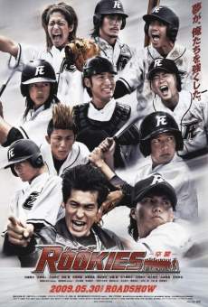 Ver película Rookies the Movie: Graduation