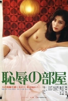 Chijoku no heya streaming en ligne gratuit