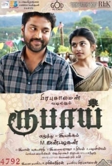 Rubaai online streaming