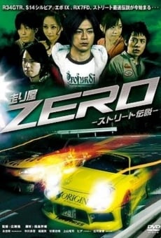 Hashiriya ZERO 1 & 2 Street densetsu streaming en ligne gratuit