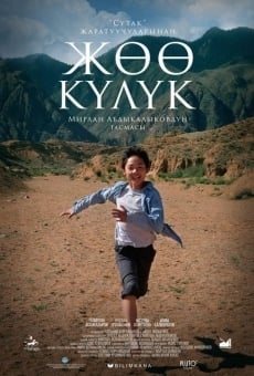 Running to the Sky en ligne gratuit