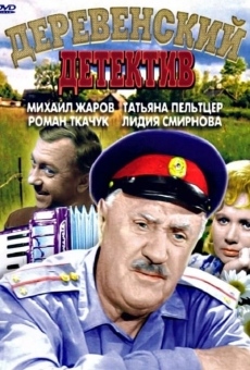 Derevenskiy detektiv