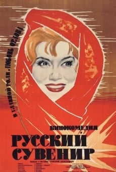 Russkiy suvenir online streaming