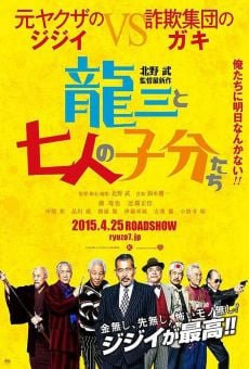 Ver película Ryuzo And The Seven Henchmen