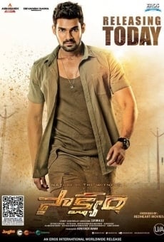 Saakshyam stream online deutsch