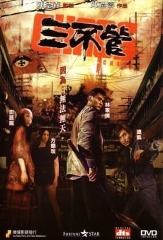 Saam bat gun online streaming
