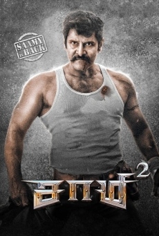 Película: Saamy²