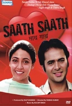 Saath Saath streaming en ligne gratuit