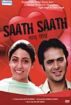 Saath Saath stream online deutsch