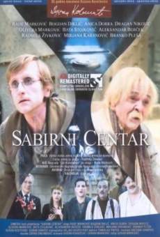 Sabirni centar (1989)