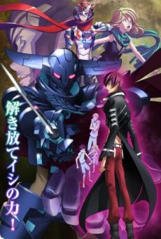 Sacred Seven: Shirogane no Tsubasa online