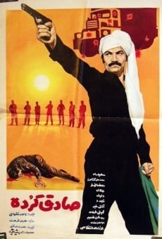 Ver película Sadegh the Kurd