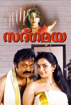 Sadgamaya online streaming