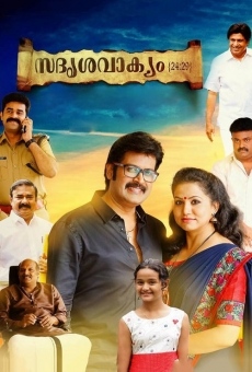 Sadrishavakyam 24:29 streaming en ligne gratuit