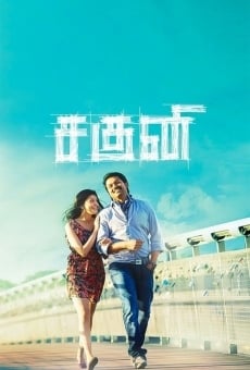 Saguni online streaming