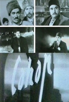 Seher online streaming