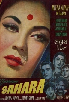 Sahara online streaming