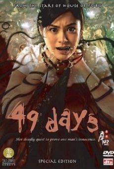 Película: 49 días