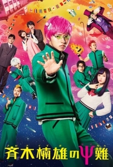 Saiki Kusuo no Sainan online