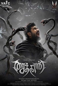 Saithan, película completa en español