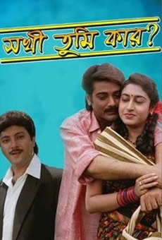 Sakhi Tumi Kar online streaming