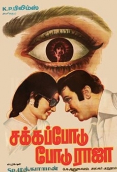 Sakka Podu Podu Raja (1978)