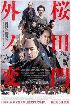 Sakuradamongai no hen (Sakurada Gate Incident) online streaming