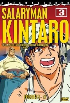 Película: Salaryman Kintaro