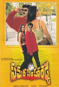 Samarasimha Reddy streaming en ligne gratuit