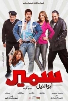 Sameer Abu Alneel online streaming