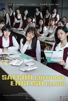 Samjin Group Yeong-aw TOEIC-ban