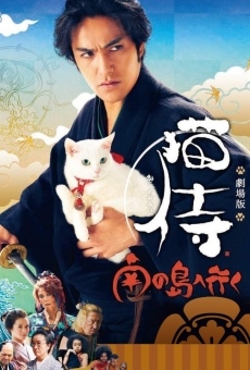 Neko zamurai: Minami no shima e iku online streaming