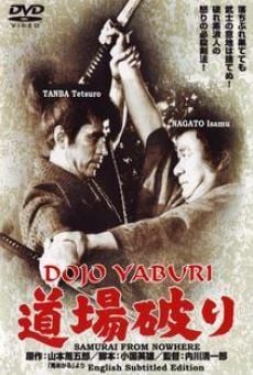 Dojo Yaburi online streaming