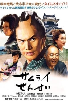 Samurai Sensei streaming en ligne gratuit