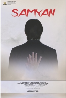 Samyan online streaming