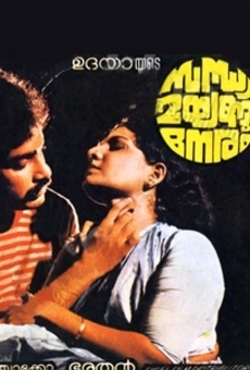 Ver película Sandhya Mayangum Neram