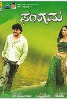Sangama stream online deutsch